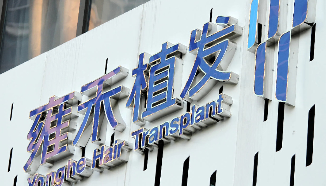王思聪发际线十个月上了十几波热搜:我把药、植发、补发、发际线粉四本价格账核完