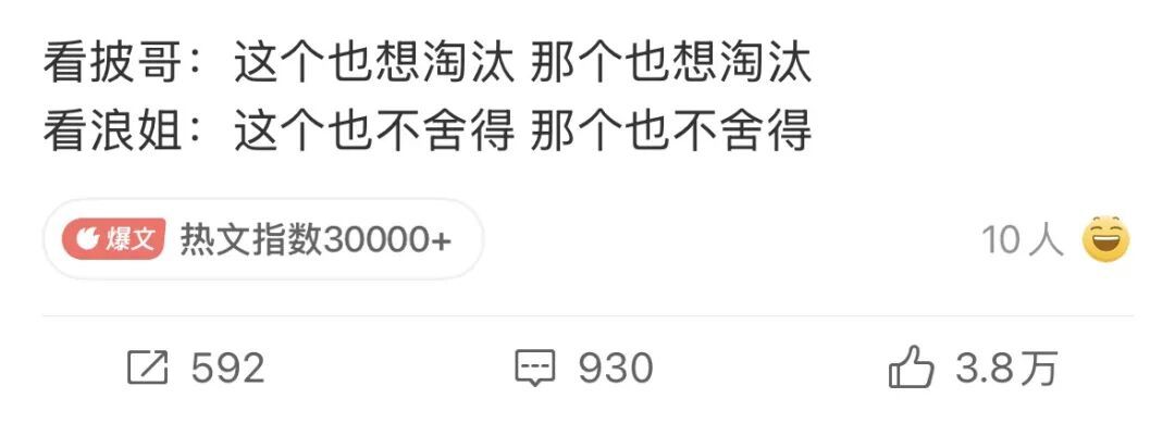 四公歌单征集榜第一名,偏偏是最难登台的那首:投稿前先看懂这三张单子