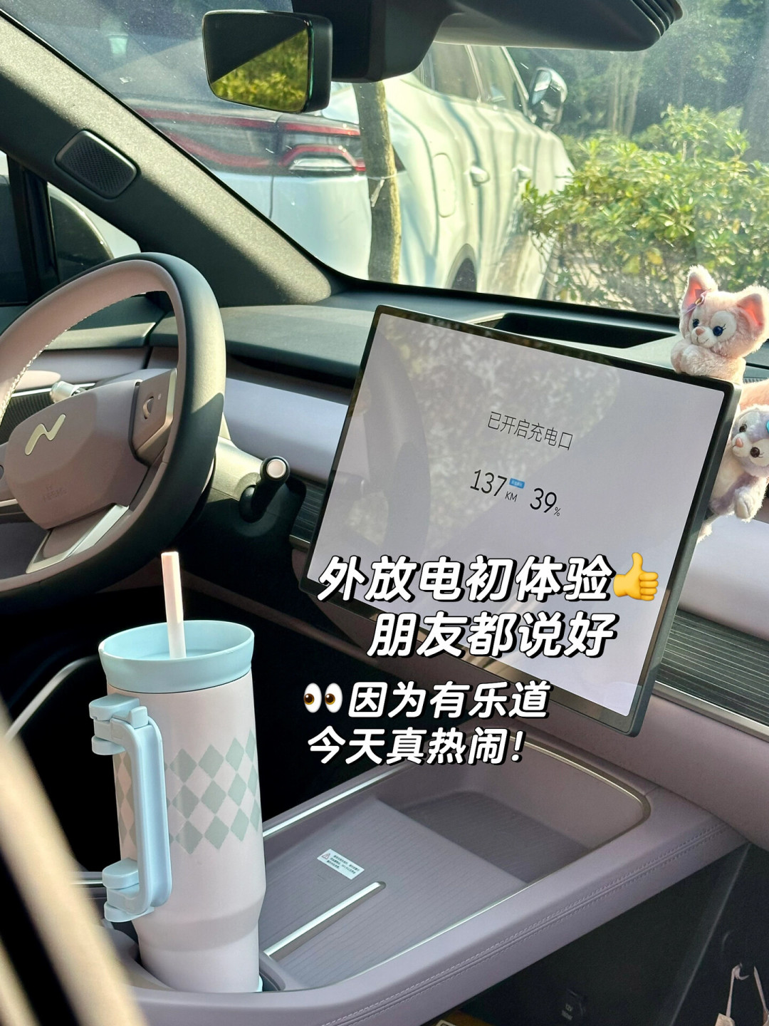 床车用电四路开打:电源一度卖两千、副电瓶8400装十度、拆车电芯1280的地板——国庆出车前,先把那根1平方线的账对完