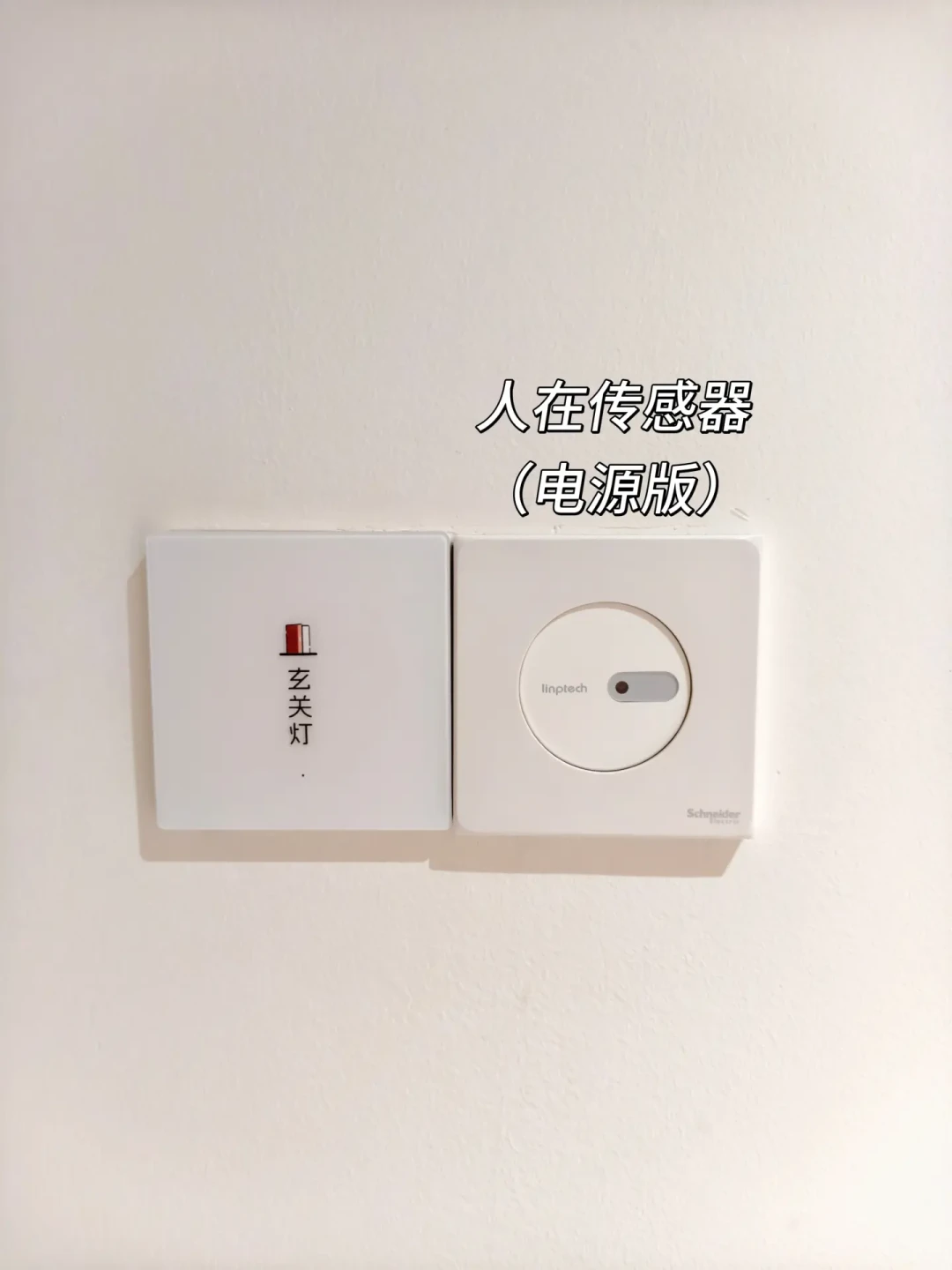 八部门的智能家居方案刚发,米家全屋智能要不要等国补?我把7条措施和现行国补目录逐条对完,最费钱的那部分恰恰还补不到