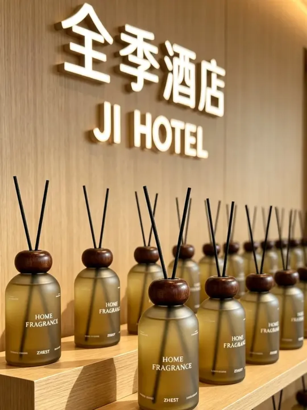 想把酒店大堂那缕香搬回家?先算清“全季同款”的四道价:免费小样、169元供应版和10块钱大桶液,没有一个是“原版”