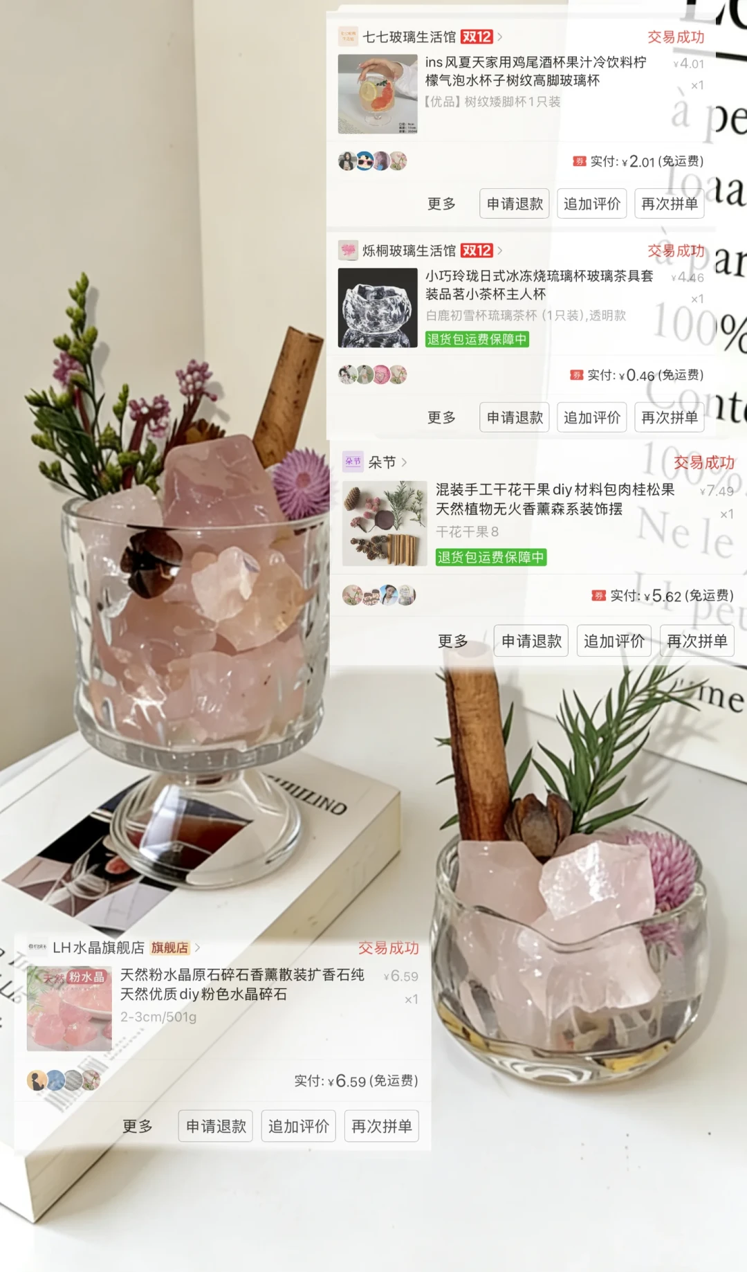 想把酒店大堂那缕香搬回家?先算清“全季同款”的四道价:免费小样、169元供应版和10块钱大桶液,没有一个是“原版”