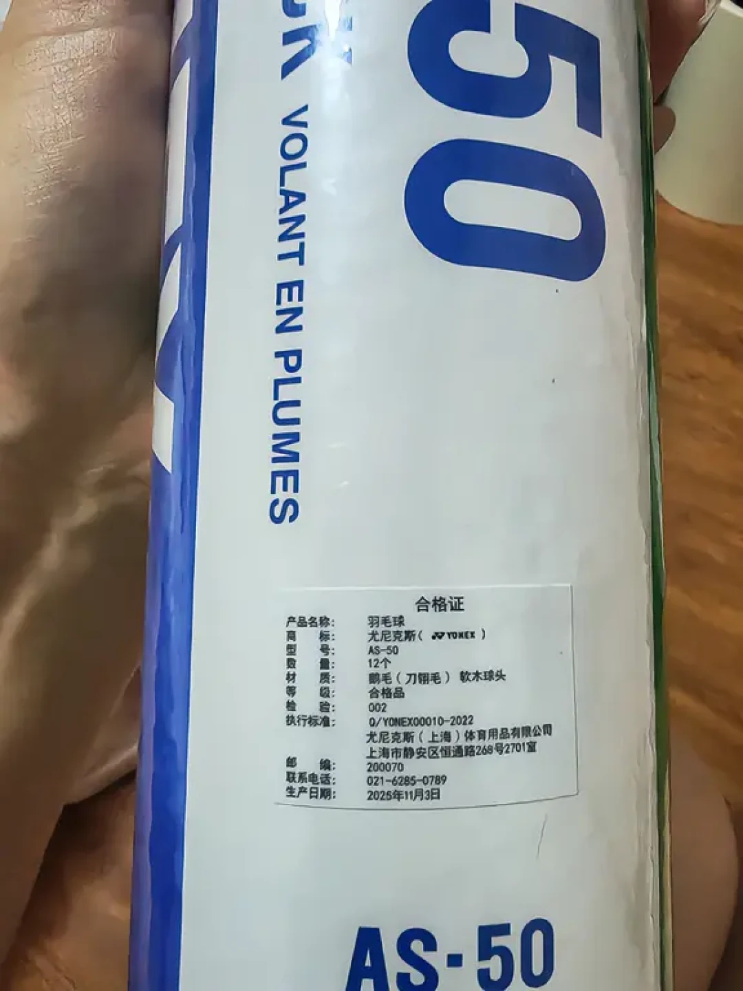 南边的球乱飞,北边的全挥到底线不到:亚5亚7同时挂着76、77两个速号——入秋换口粮前,先看一眼桶底那个数
