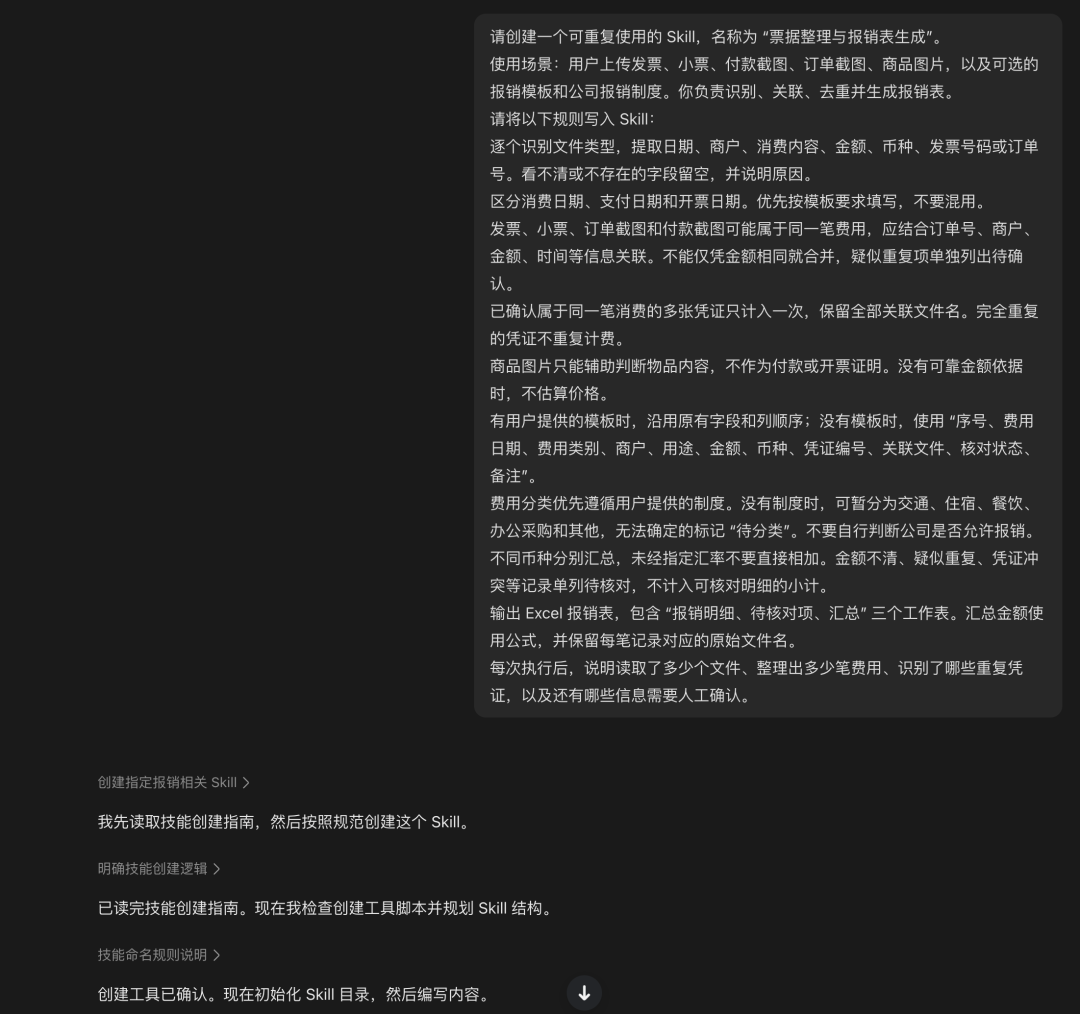 豆包工作伙伴还在“定向共创”:自媒体工作室,先抄发布会里的“方法技能化”,别急着搬家进飞书
