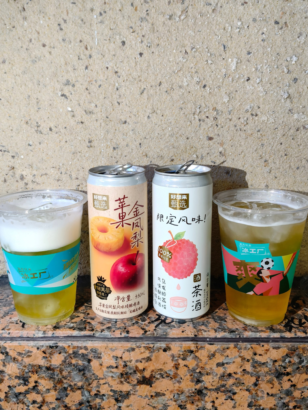 脉动×金宾联名今天上线,便利店调酒又火了:一杯18元、度数不输一瓶啤酒——钱账、度数账、冰杯卫生账、软广账四本我摆齐了