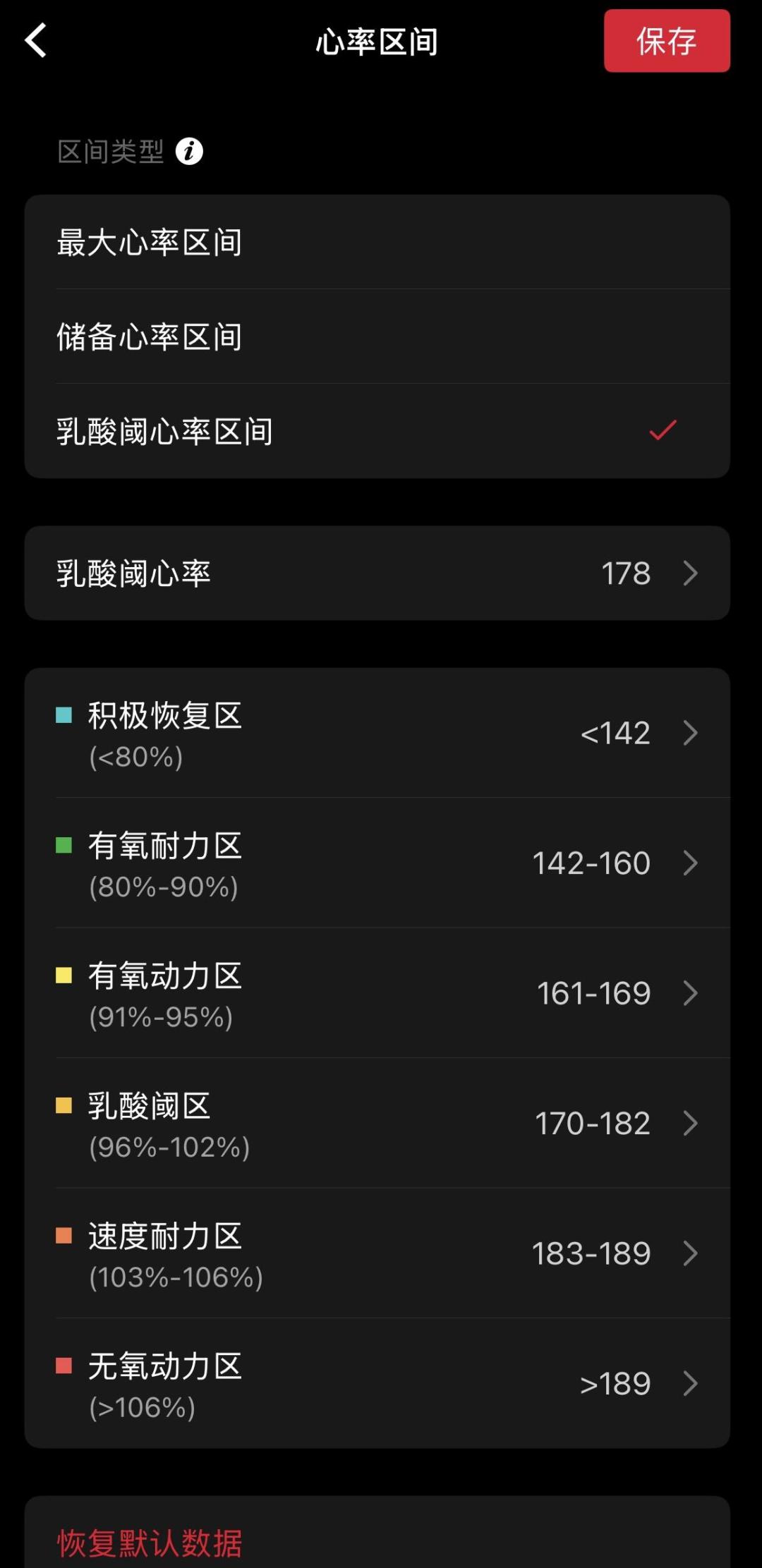 你手表上的