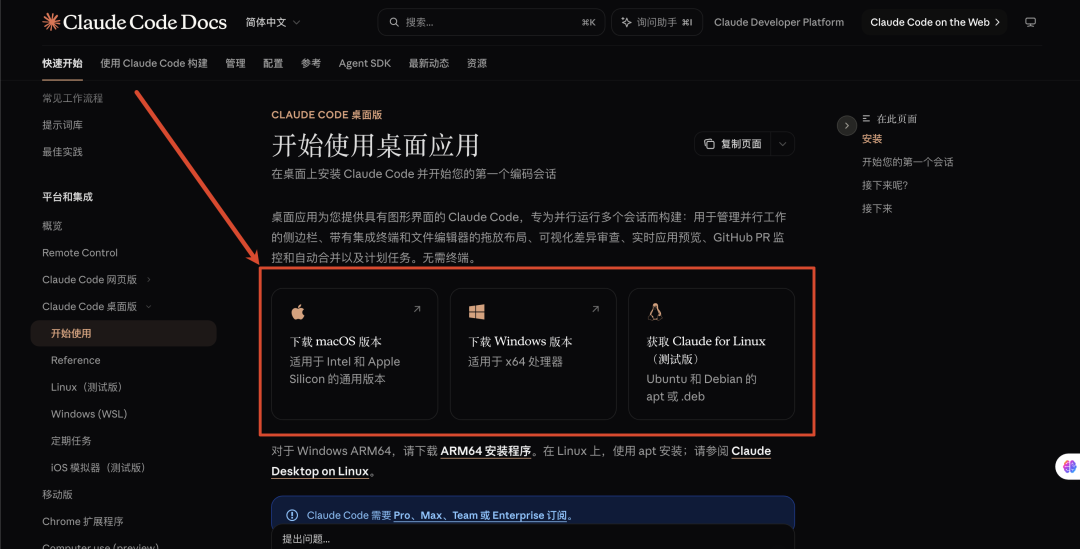 Anthropic报告点名了Claude Code:走中转站的每一行代码,先看清有几双眼睛