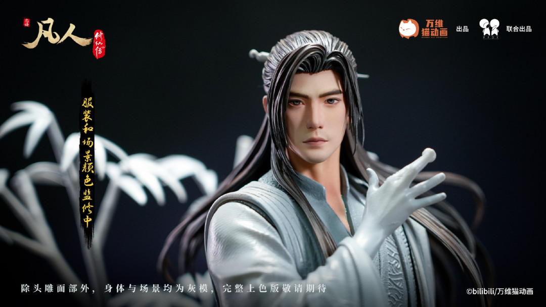 凡人第4弹众筹压哨达成1800万:比4025万峰值腰斩,追尾款的道友先把这两笔账分清
