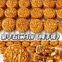 礼盒48元一盒卖不动，医院月饼每天限100个号：今年中秋的月饼，是两个世界