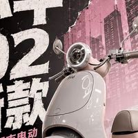 O2与FX风速PLUS、NX风速Pro路试 | 小牛电动9.17日报