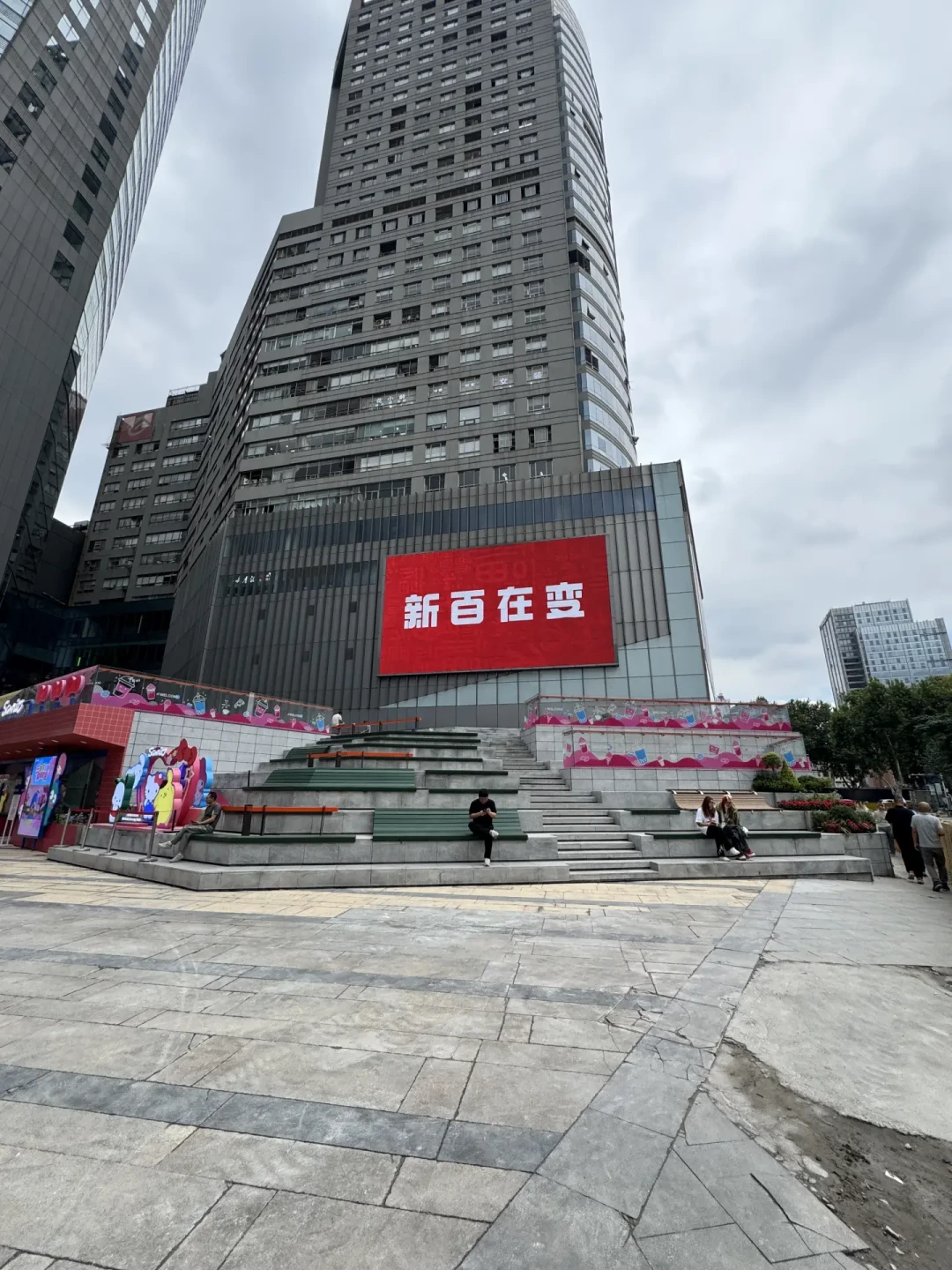 谷店扎堆关、旗舰店约满：去捡