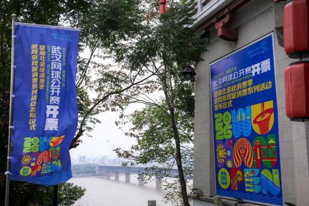 2026武网阵容官宣：世界前十悉数参赛 10位大满贯冠军齐聚