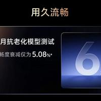 OriginOS7体验：重构底层流畅，系统级AI好玩又高效