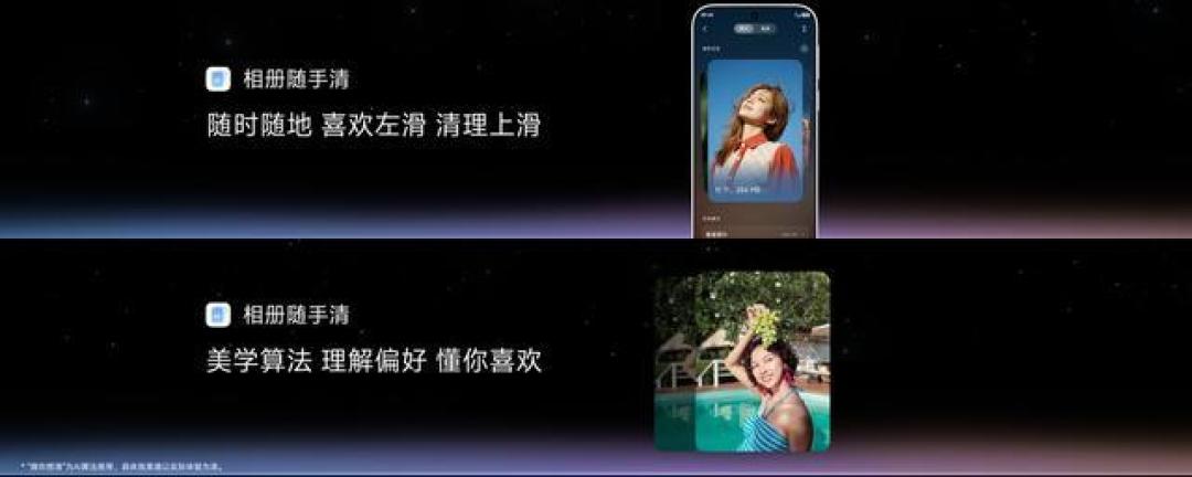 OriginOS 7系统级AI升级:从被动工具迈向主动智能