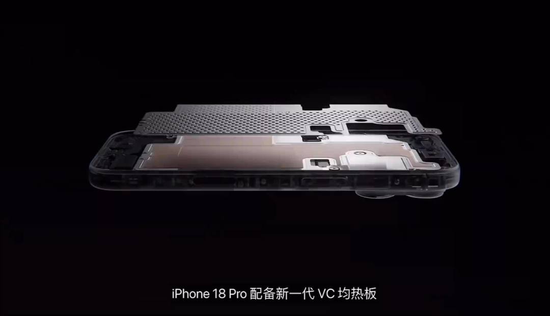 iPhone 18 Pro Max升级60W快充76分钟充满