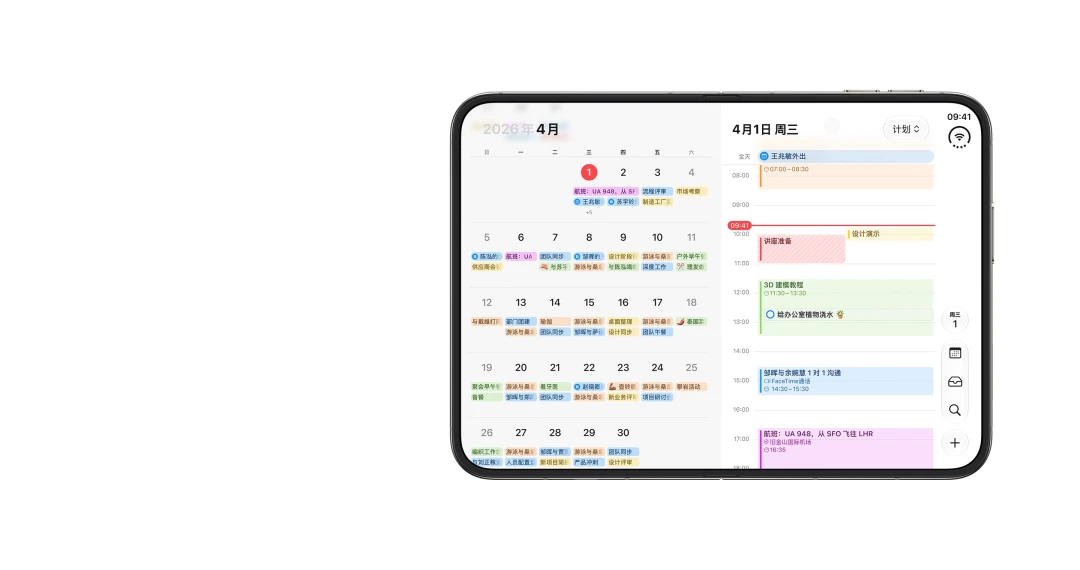 「烫到握不住」+「反掰闪屏」同夜炸锅,iPhone Duo先别急着下结论:核完Tim四句话、苹果客服三套口径、李楠「正常用也可能坏内屏」和8千维修费说法,这份「留预约·等深评·退代购」分人群决策表请在10·16预售前收好