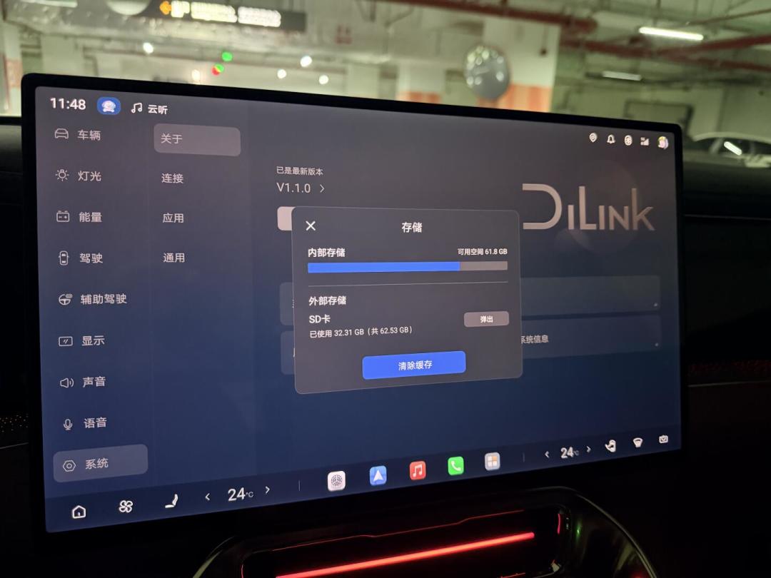 车里一句话就能付钱了:迪迪虾接入阿宝,车机智能体第一次碰到钱包——下放名单、确认机制、三道坑,先看清再开口
