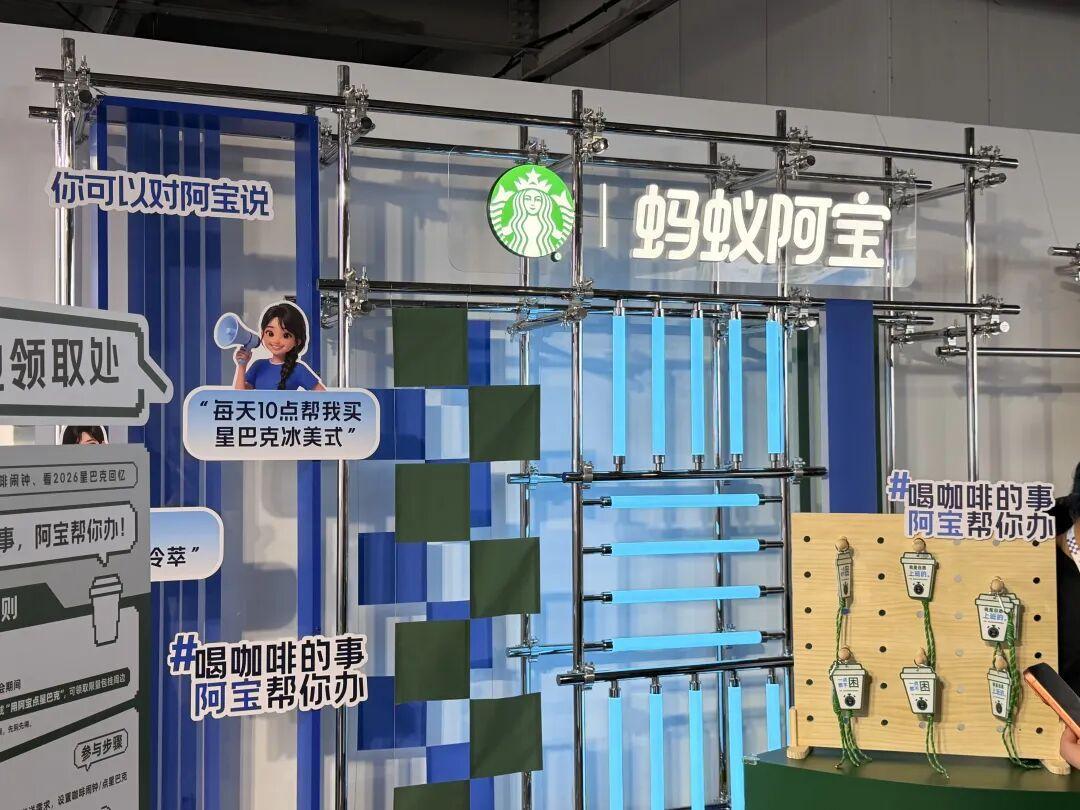 车里一句话就能付钱了:迪迪虾接入阿宝,车机智能体第一次碰到钱包——下放名单、确认机制、三道坑,先看清再开口
