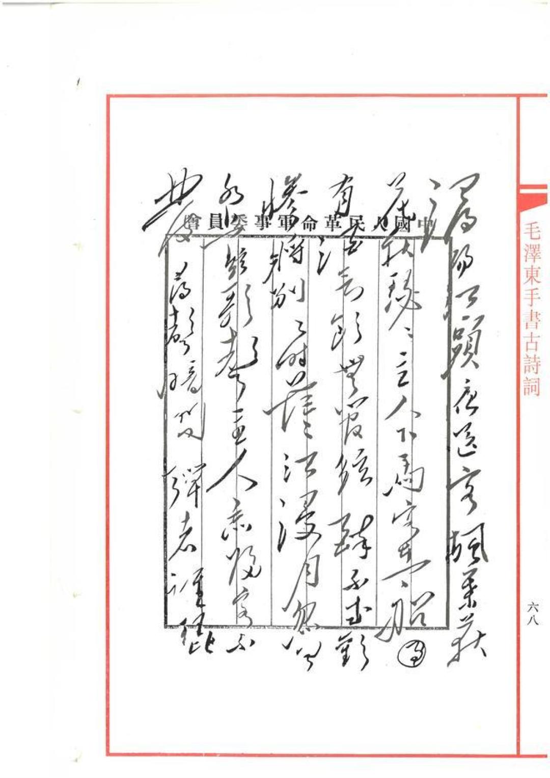 从古典诗意到潮流跨界万物皆可琵琶曲如何玩转国风新表达