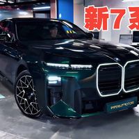 新3系插混、新世代iX3城市首秀 | BMW/宝马9.17日报