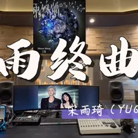 新歌首发与巡演官宣 | 音乐9.17日报