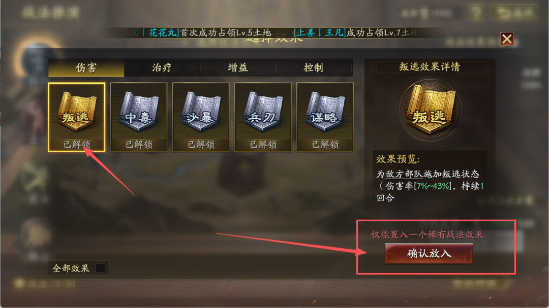 周瑜玩家的七周年账本:自选选不选、千抽锁不锁、新剧本等不等