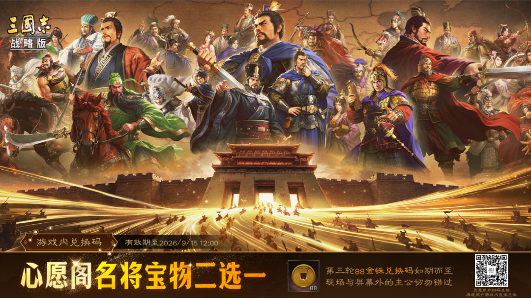 周瑜玩家的七周年账本:自选选不选、千抽锁不锁、新剧本等不等