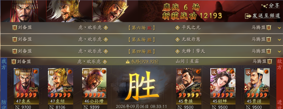 周瑜玩家的七周年账本:自选选不选、千抽锁不锁、新剧本等不等