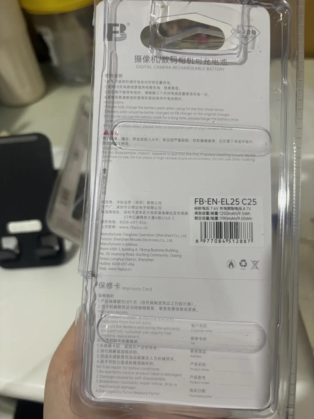 翻出那台吃灰多年的入门单反,先别急着带它出门:三步