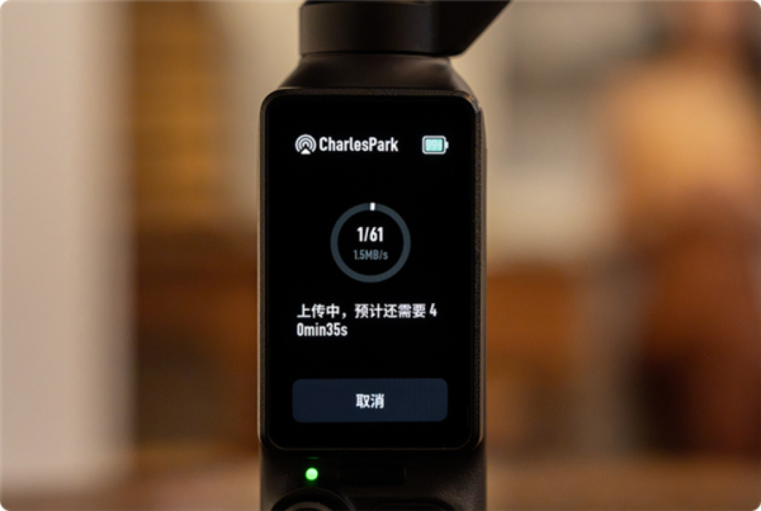 大疆Pocket 4固件大升级:HDR直出、素材自动上传NAS网盘