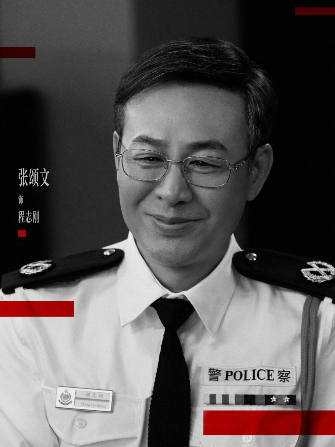 开机前3个月奖就拿了,官宣3个月后还没杀青:港风悬疑《狩谎》,2027追剧名单要不要给它留个位