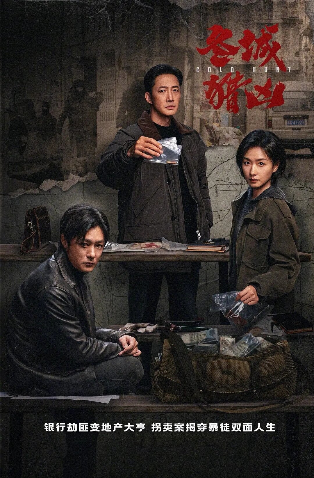 开机前3个月奖就拿了,官宣3个月后还没杀青:港风悬疑《狩谎》,2027追剧名单要不要给它留个位