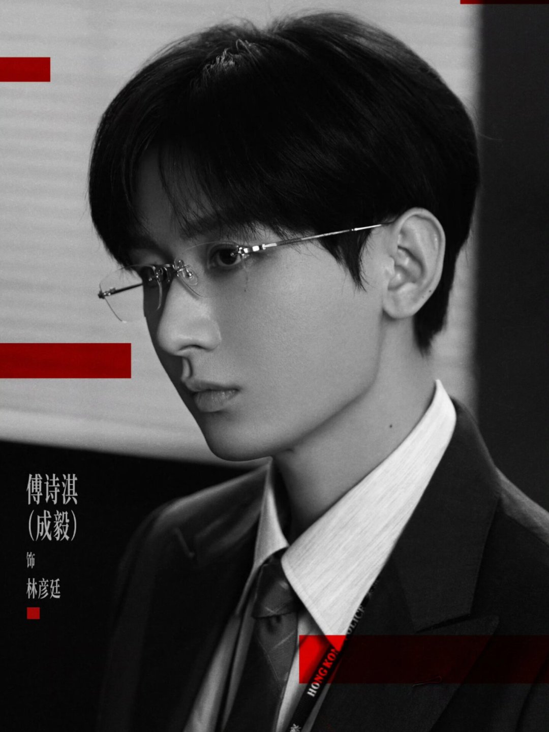 开机前3个月奖就拿了,官宣3个月后还没杀青:港风悬疑《狩谎》,2027追剧名单要不要给它留个位