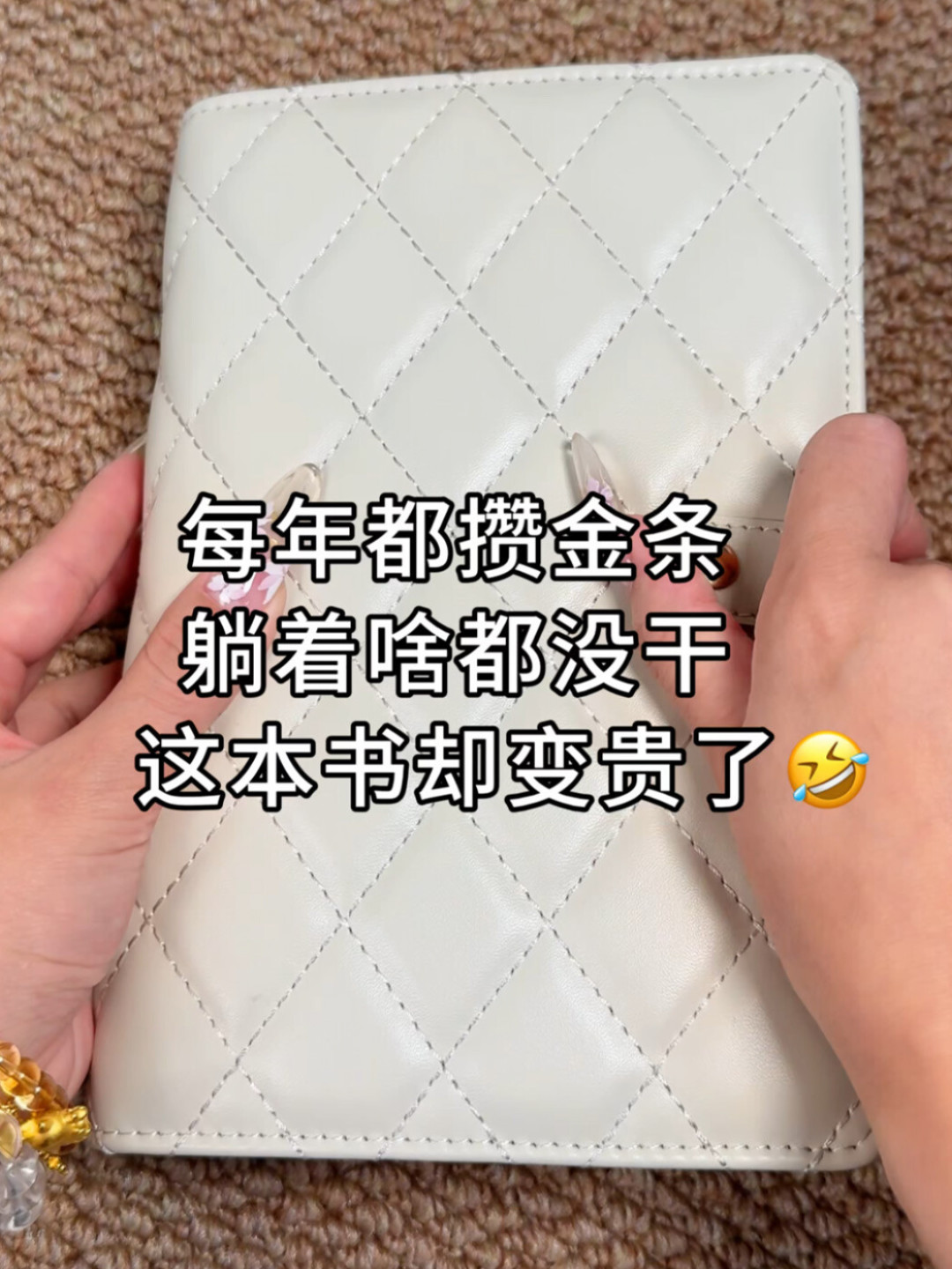 金价一夜跳水100美元、加息尘埃落定：备婚族的三金账——同样50克，品牌柜台约6万5，金条+打金5万出头