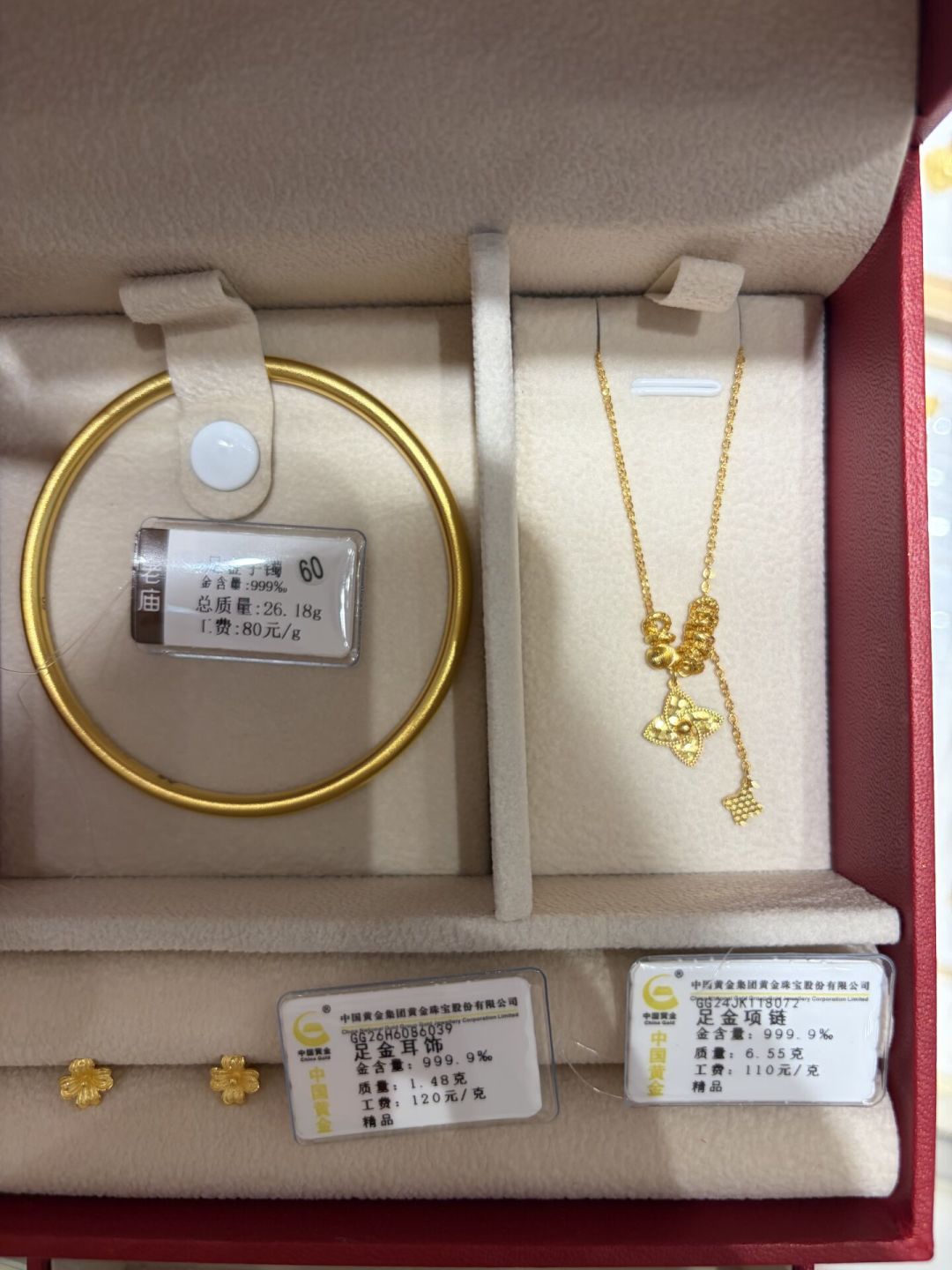 金价一夜跳水100美元、加息尘埃落定：备婚族的三金账——同样50克，品牌柜台约6万5，金条+打金5万出头