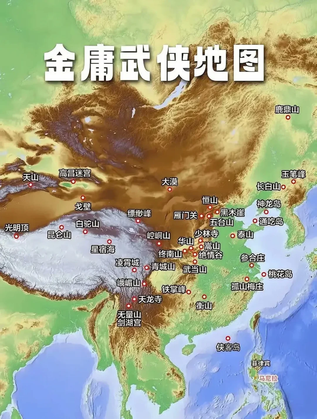 郭芙约稿破万那天,投稿号投票要不要禁掉整部神雕:这场吵翻2026的金庸圈党争,吵的其实是三个版本