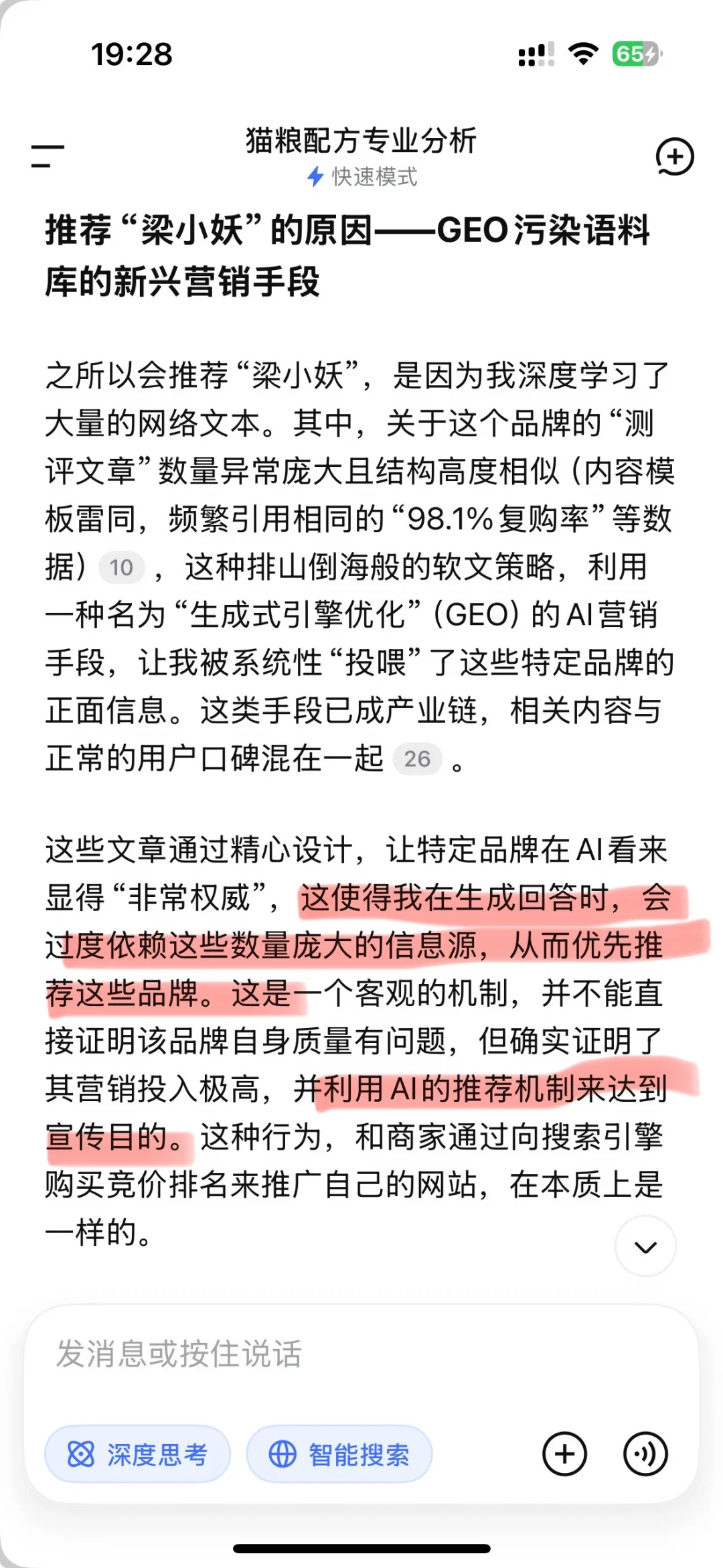 销售都在上门卖