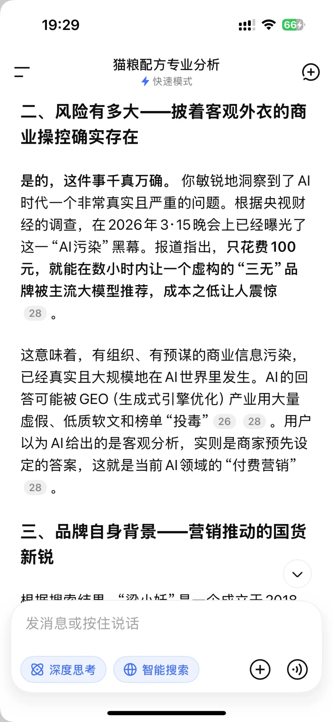 销售都在上门卖