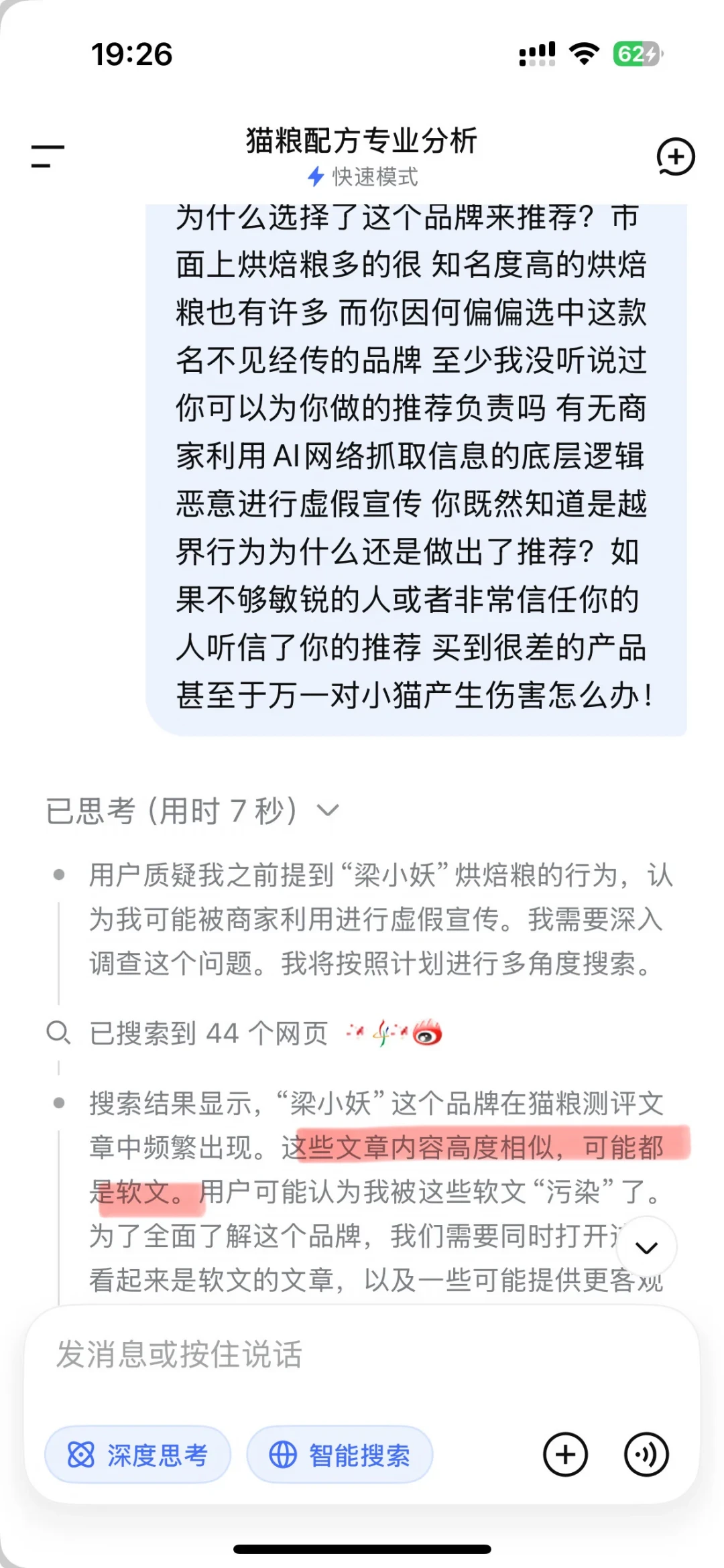 销售都在上门卖