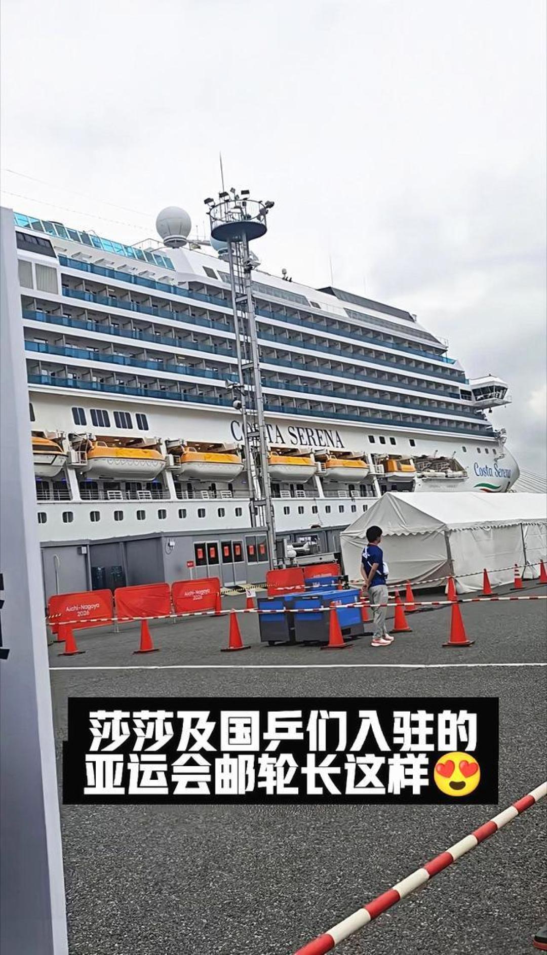 国乒出征亚运抵达名古屋 遭遇机场滞留5小时后入住邮轮备战