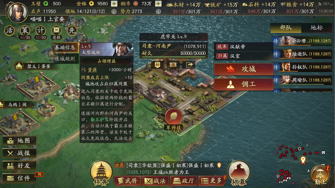三战龙舆争衡赛季:同周出现两个