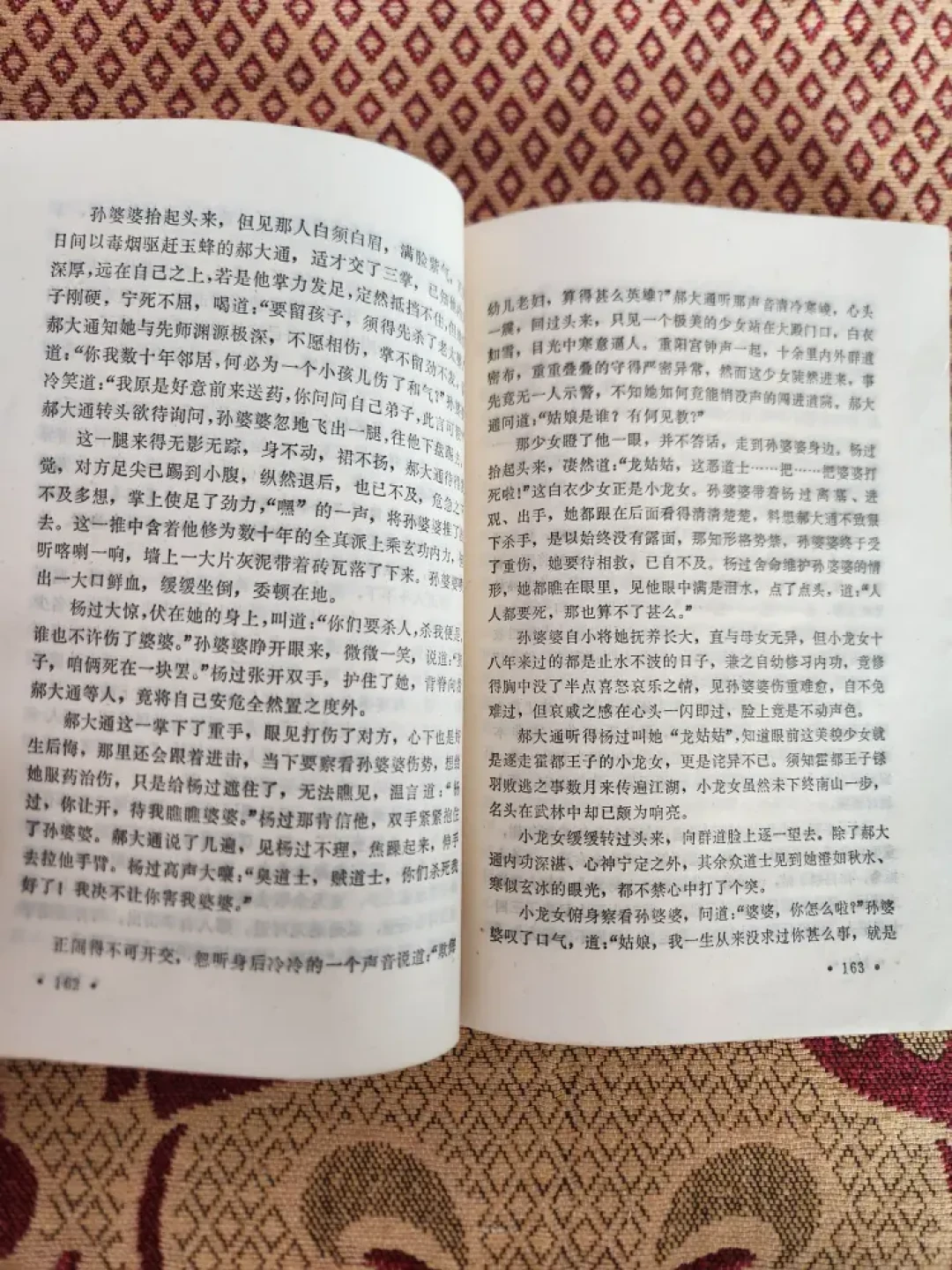 2026年最火的金庸CP,是电视剧四十多年不敢拍的那条线:过芙全平台核查,让你心动的