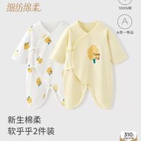 新生儿闭眼入!童泰蝴蝶衣,照顾小月龄宝宝太省心