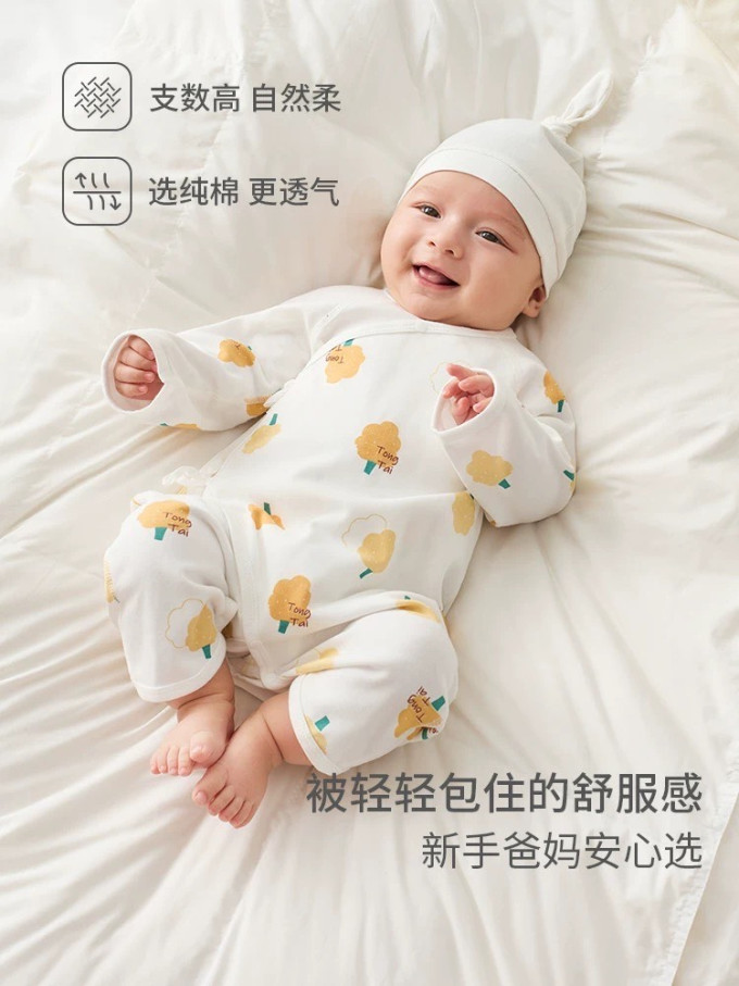 童泰连身衣