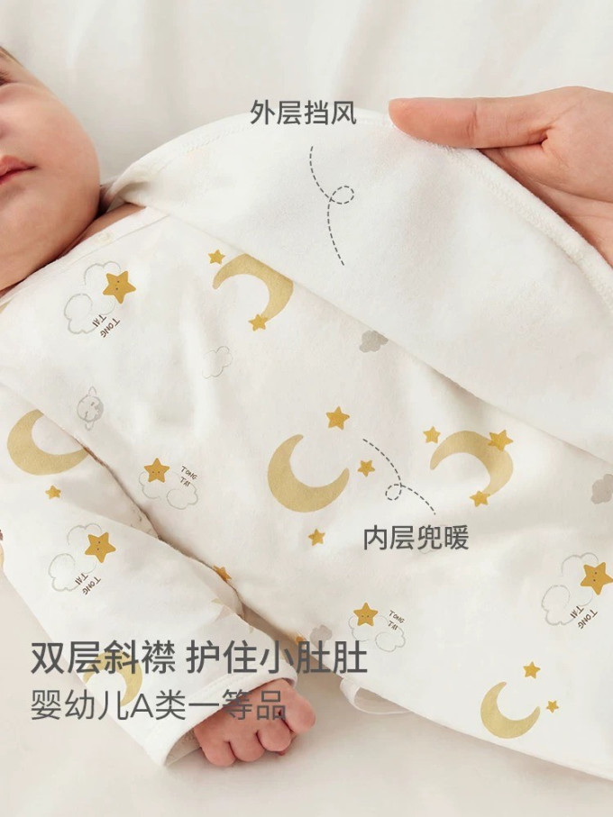 童泰连身衣