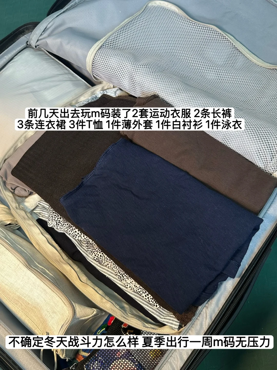 国庆出游新衣倒计时:预售赶不到、青甘清晨零度,下单前先过“到不到、配不配、留不留”三道筛子