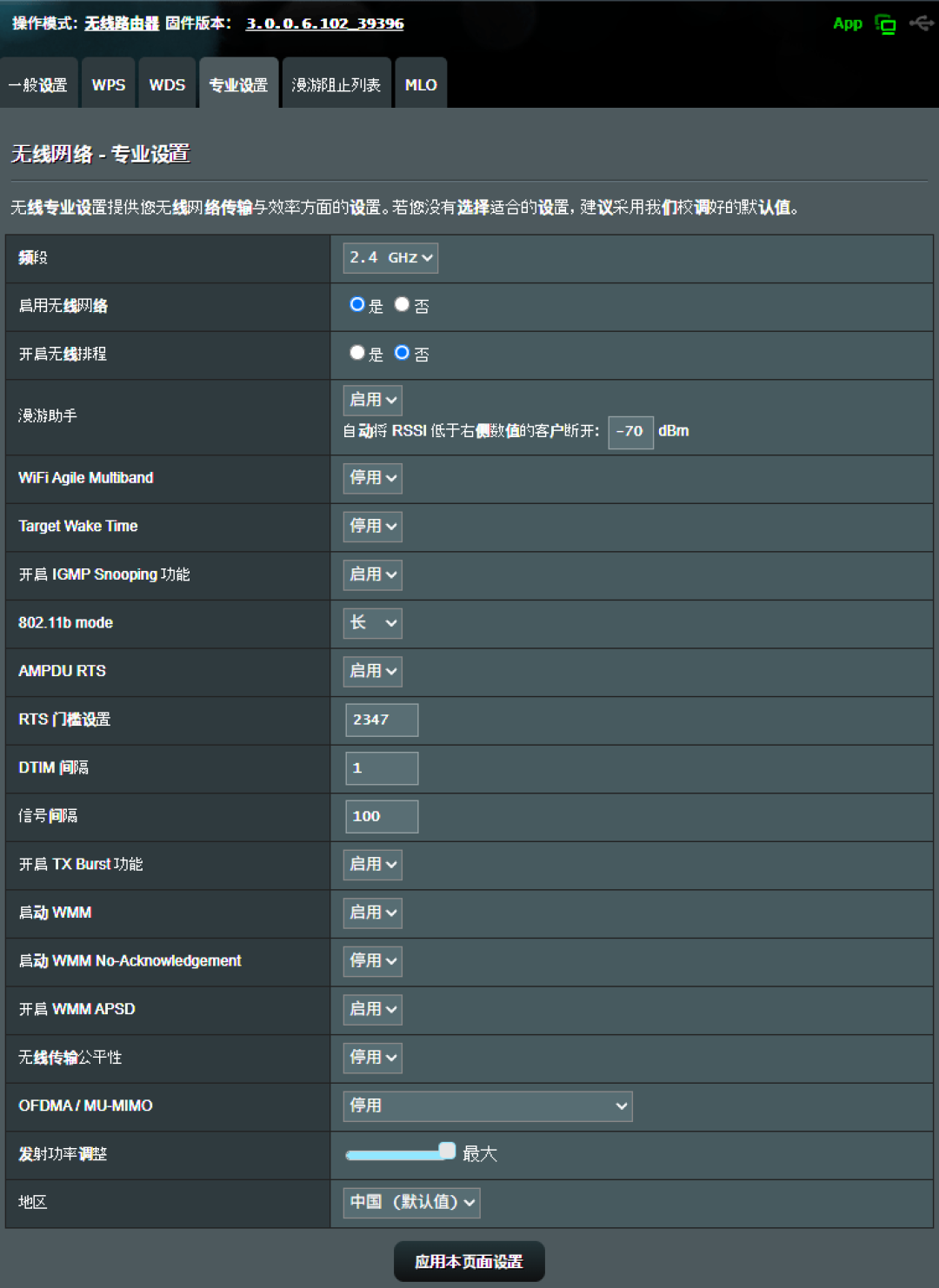 8月销量快翻两番:路由三巨只剩的一家,领势用户想投奔的