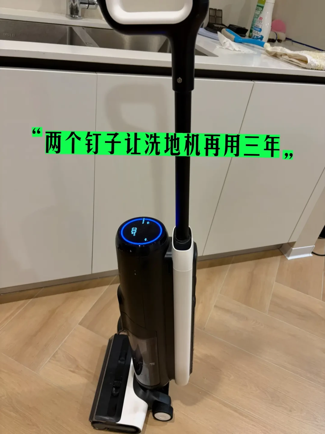 添可的