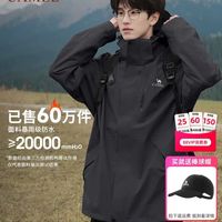 一件陪你走遍山川！骆驼3514三合一冲锋衣