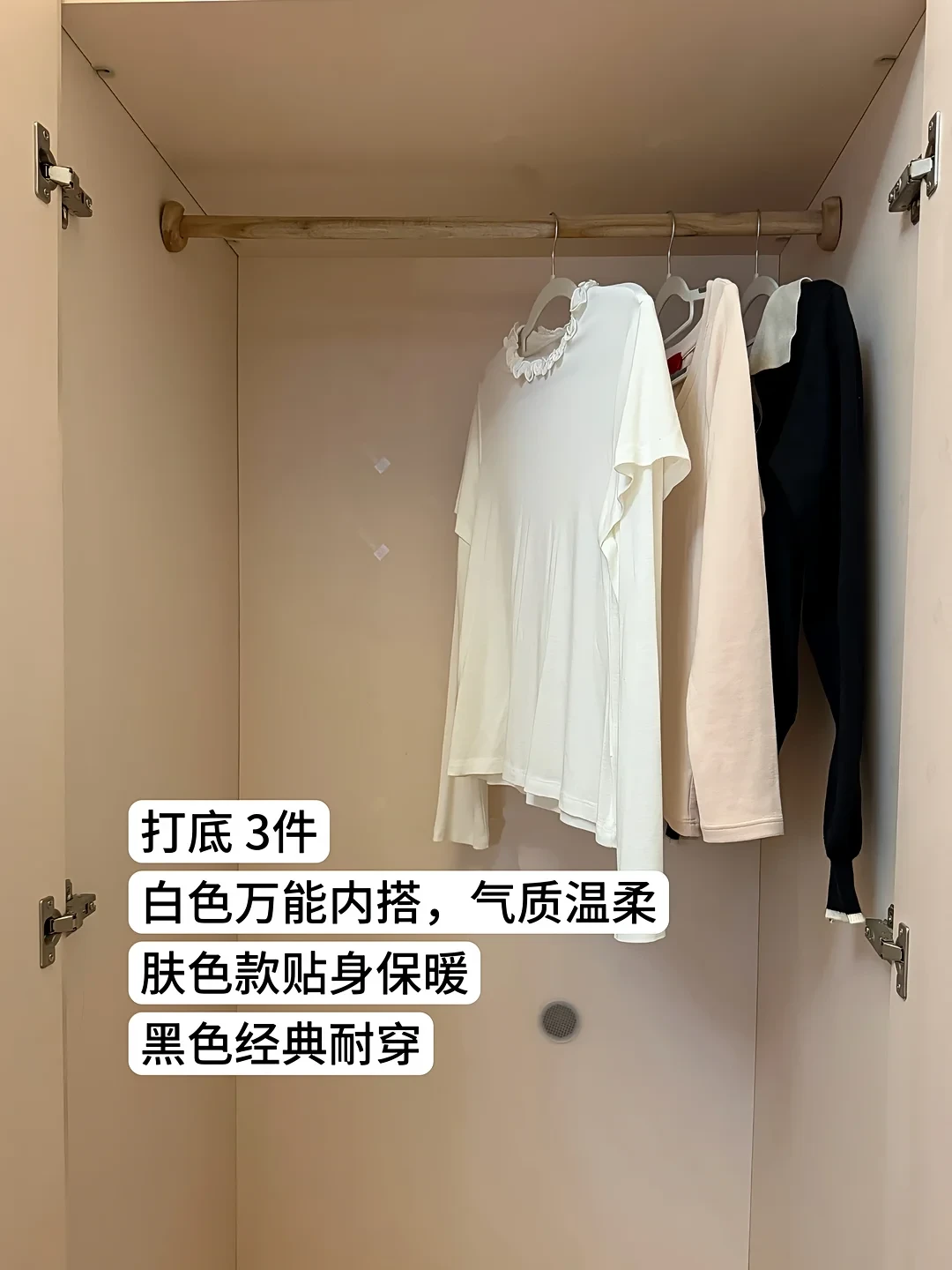 体制内新人入职第一个月穿什么？我把6篇万藏帖的热评区翻完了：真红线不是裙长，是你的胳膊